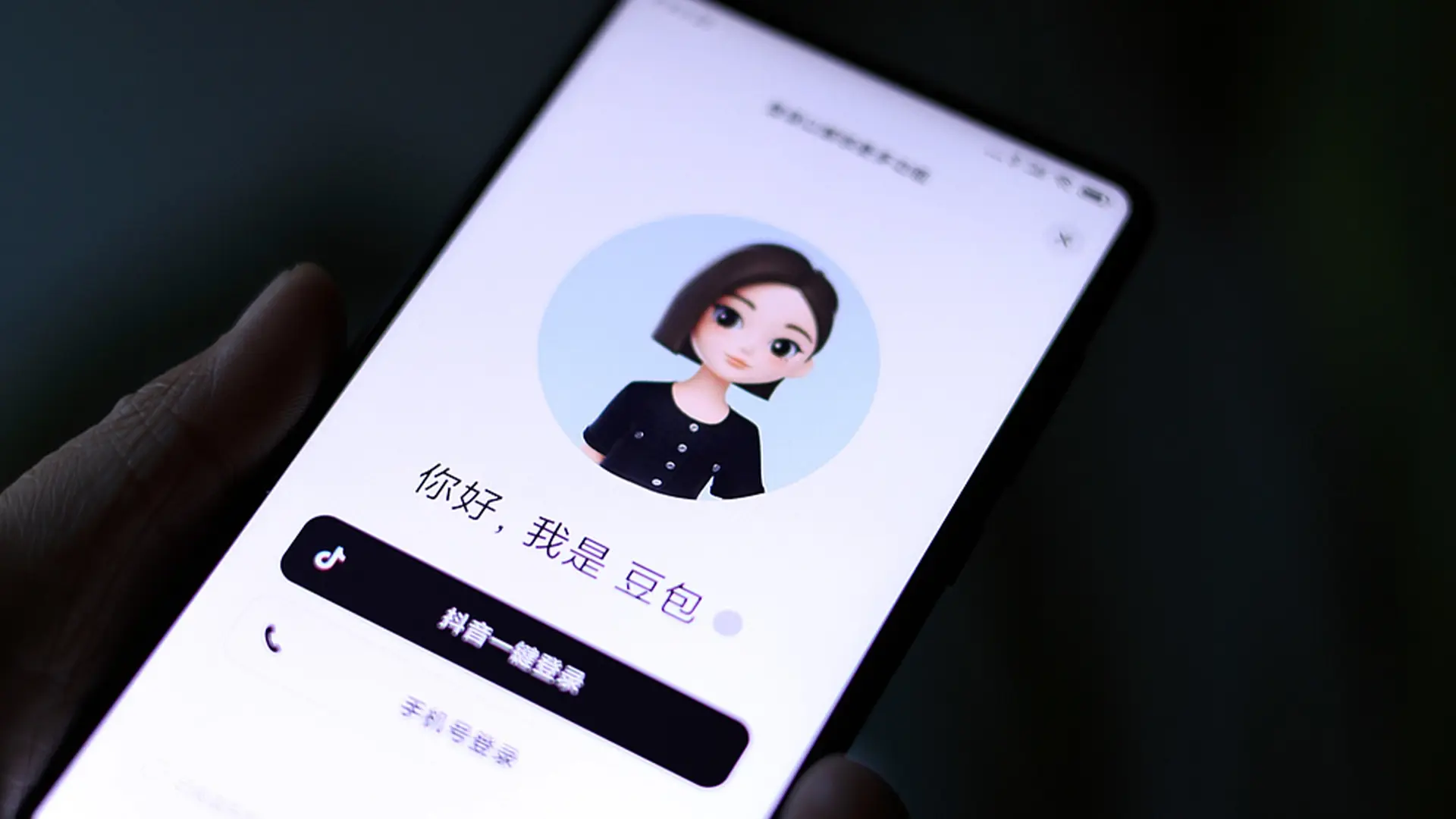 ByteDance, yapay zeka sohbet botu Doubao 2.0’ı piyasaya sürdü